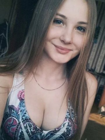 Услада
